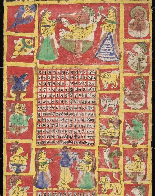 Detalle: calendario/almanaque hindú de tela correspondiente a los años occidentales 1871-1872 y procedente de Rajastán (India). (Public Domain)