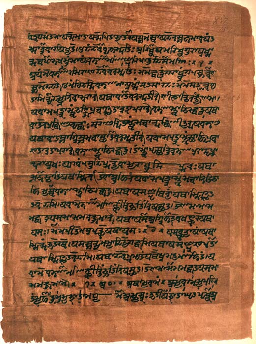 Página del Codex Cashmiriensis, folio 187ª del Atharva-Veda Saṁhitā. (Public Domain)