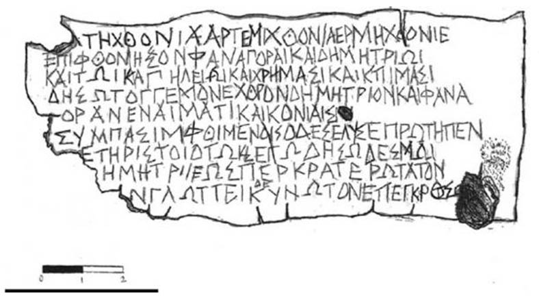 Dibujo de una antigua tablilla de maldiciones griega. (Jessica Lamont)