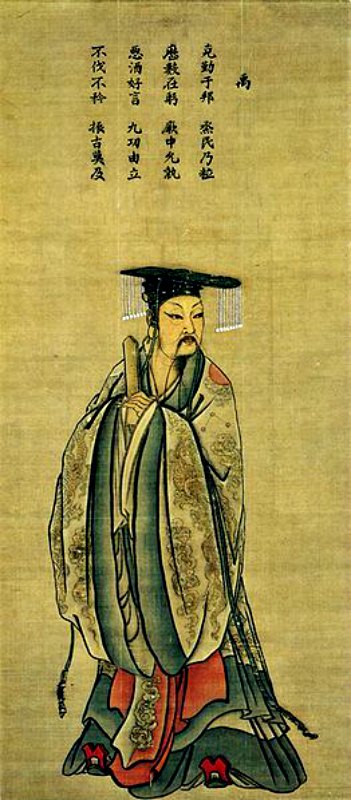 Un cuento popular sostiene que los palillos fueron inventados por el legendario emperador chino Yu, el Grande. En la imagen, el emperador Yu retratado por Ma Lin, pintor de la dinastía Song. (1225- 1264). Color sobre seda. Museo del Palacio Nacional de Taipéi. (Public Domain)