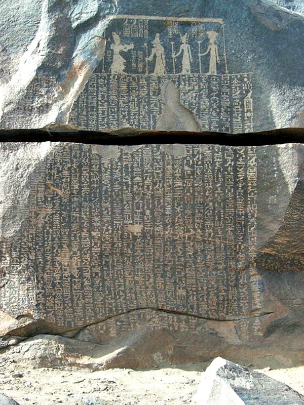 Estela del Hambre en la Isla de Sehel, Egipto. (Dominio público)