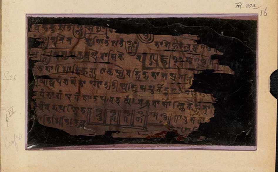 Página de ‘portada’ del folio 16, parte del manuscrito de Bakhshali que se remonta al 224-383 d. C. (Bibliotecas Bodleianas / Universidad de Oxford)