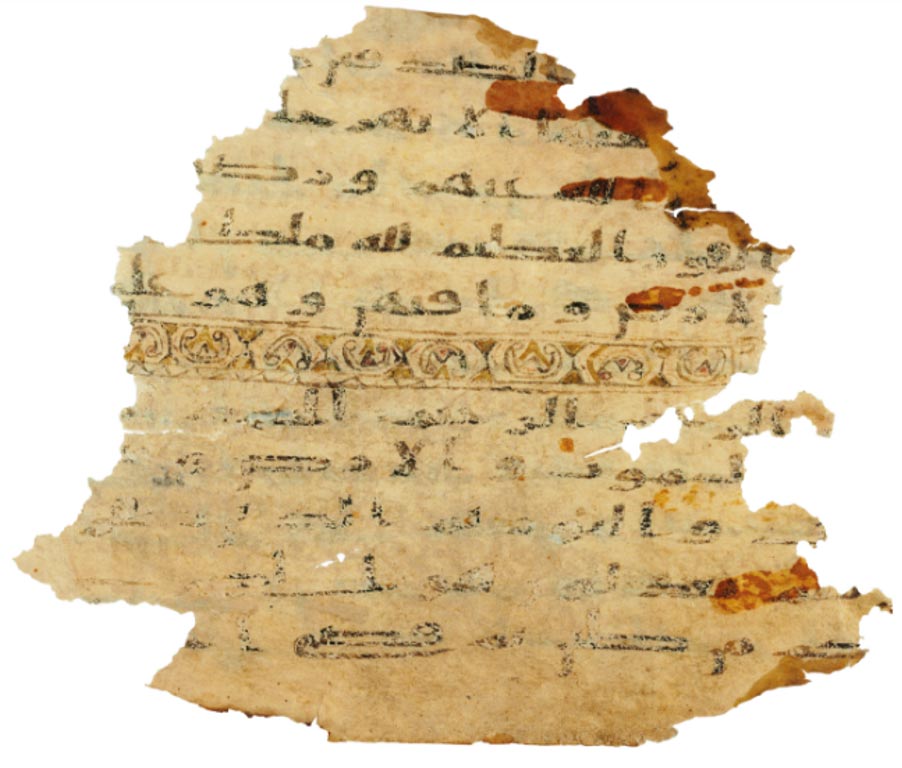 Fragmento del raro manuscrito vendido por Christieâ€™s. (Christieâ€™s)