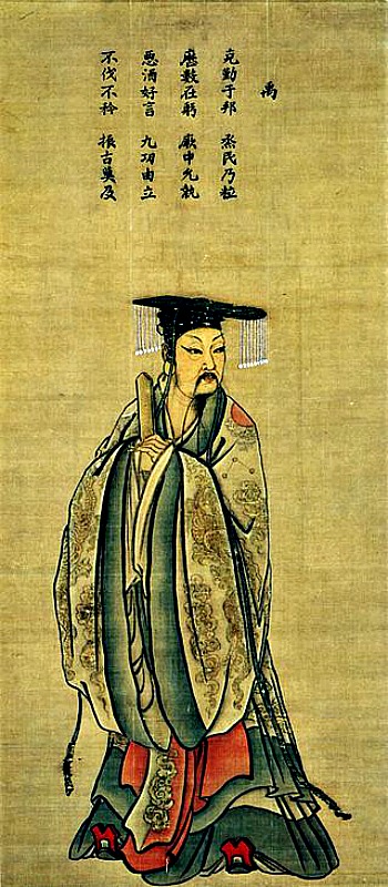 El Emperador Yu (禹) tal y como lo imaginó Ma Lin (馬麟)., artista de la dinastía Song. Pintura sobre seda expuesta en el Museo del Palacio Nacional de Taipei. (Public Domain) 