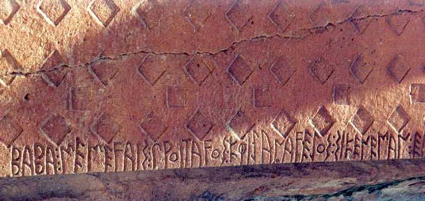 Inscripción escrita en el alfabeto frigio. Ésta en particular forma parte de la tumba de Midas situada en la ‘Ciudad de Midas’ (Midas Şehri), Turquía. (CC BY SA 2.5)