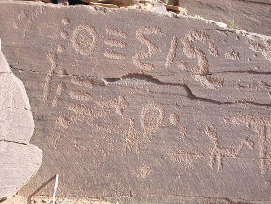 Arte rupestre prehistórico: inscripciones líbico-bereberes. Foum Chena / Tinzouline – Zagora, valle del río Draa, Marruecos. (Dominio público)