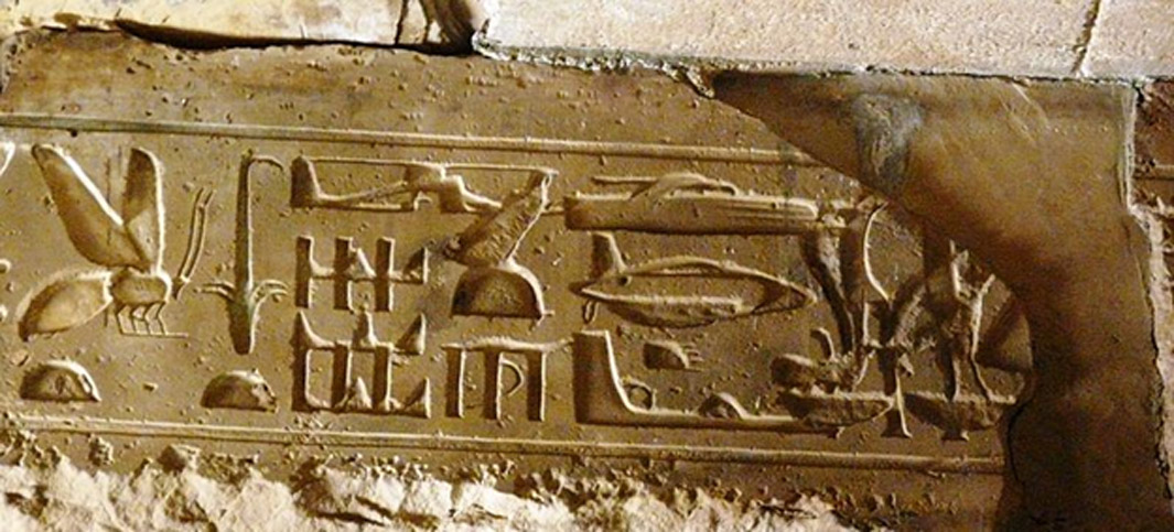 Jeroglíficos del templo de Seti I en Abidos cuya silueta recuerda a la de modernos vehículos aéreos y terrestres. (Public Domain)