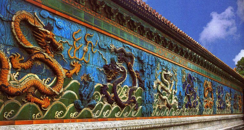 El muro de los Nueve Dragones Sagrados en el Palacio de la Longevidad Tranquila de la Ciudad Prohibida de Pekín, China. (Public Domain)
