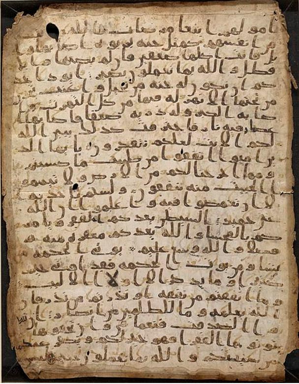El palimpsesto de Sanaâ€™a es uno de los mÃ¡s antiguos manuscritos corÃ¡nicos conocidos. Este es el anverso del folio Stanford â€˜07. El texto superpuesto cubre el pasaje del CorÃ¡n 2 (al-Baqarah). 265-271. (Dominio pÃºblico)