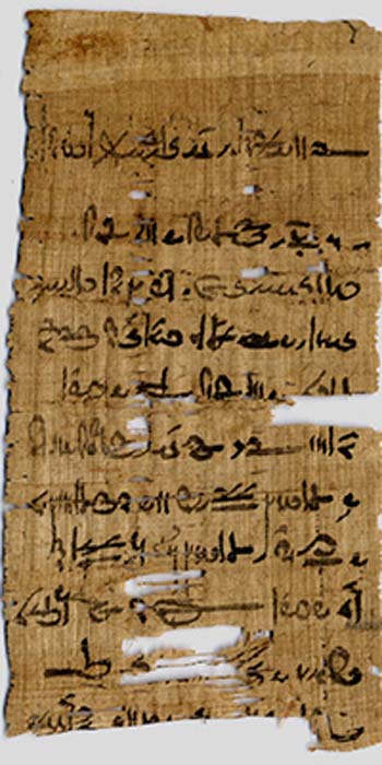 Fragmento de papiro de la biblioteca del templo de Tebtunis, Colección de Papiros Carlsberg. (Universidad de Copenhague)