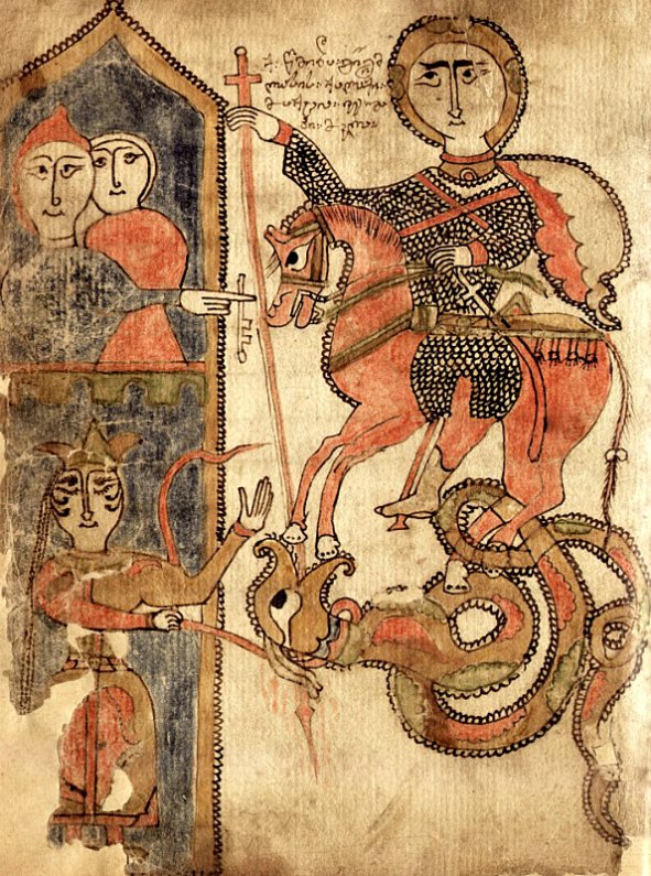 San Jorge mata al dragón, manuscrito medieval georgiano. (Public Domain)