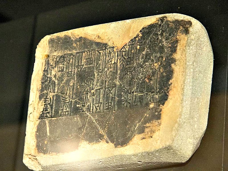 Fragmento de un sello en el que se encuentra escrito el negativo de una inscripción del rey Amar-Suen destinada al templo de Enki construido en Eridu. Galería Nacional de Praga, Palacio Kinski. (Zde/CC BY-SA 3.0) 