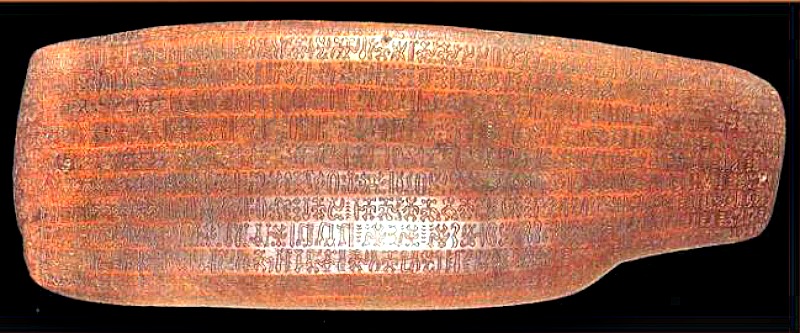 Tablilla de madera con jeroglíficos rongorongo hallada en la Isla de Pascua. (Public Domain)