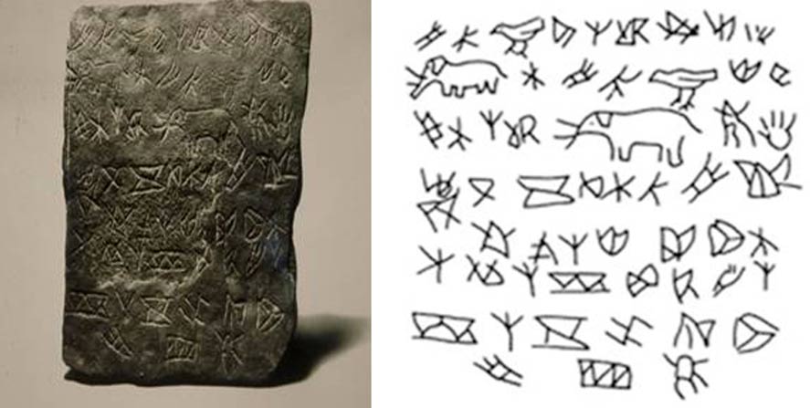 Portada - ‘Losa de los Elefantes’ (izquierda) y dibujo de sus inscripciones y figuras (derecha).
