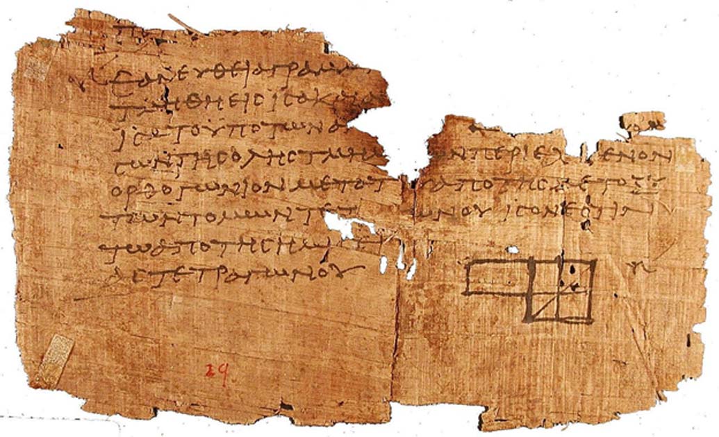 Portada - Uno de los papiros de Oxirrinco. (Public Domain)