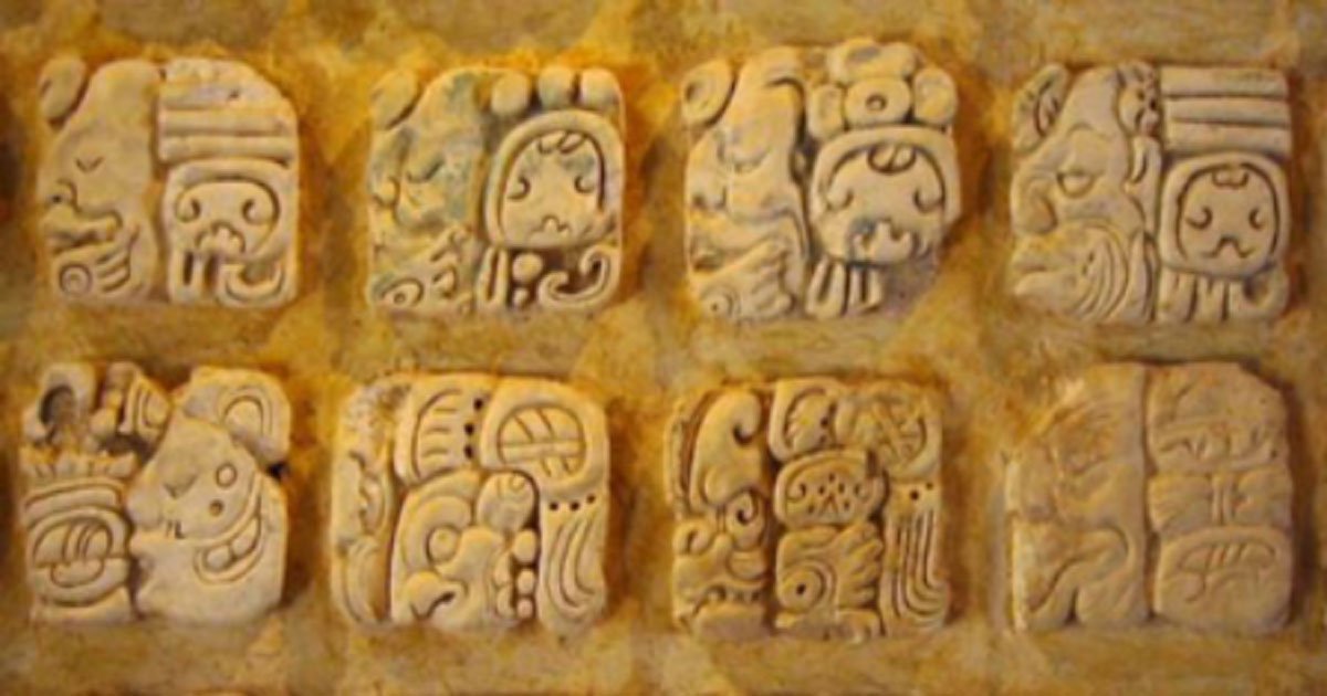 Portada - la escritura maya aparece habitualmente bajo la forma de bloques, bloques que pueden representar un sonido, una palabra o incluso una frase entera. (Dominio público)