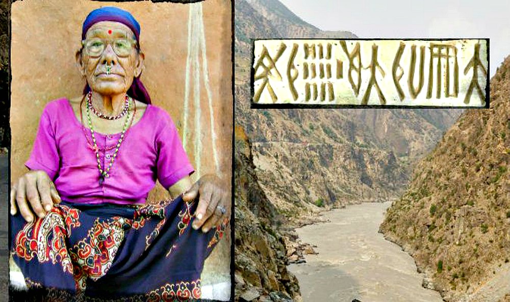 Portada - Izquierda, Gyani Maiya Sen, de 80 años, posando en su casa del remoto distrito de Dang, en el oeste de Nepal, el 13 de agosto del 2012. A la anciana, de 80 años le preocupa que su misteriosa lengua materna, el kusunda, de origen desconocido y estructuras de frases únicas, muera con ella. Derecha, escritura de la civilización del Valle del Indo. (Fotografía: La Gran Época)
