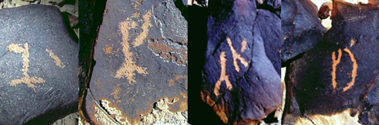 Ejemplos de nombres de Dios encontrados por Yehuda Rotblum en el arte rupestre del Néguev. (Imagen: © 2016 Yehuda Rotblum)