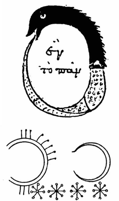Dibujos de la Crisopea de Cleopatra: serpiente mordiéndose la cola (uróboros) (Public Domain) y luna creciente con cuatro estrellas (Public Domain).