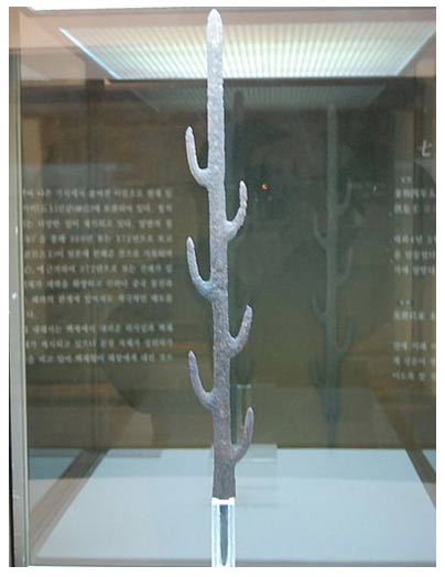 japon - La Espada de las Siete Ramas: La Mística Espada Ceremonial de Japón Espada-Siete-Ramas