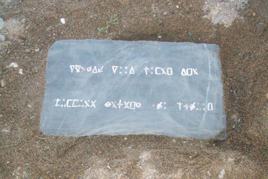Réplica de la inscripción escrita sobre una losa de piedra hallada en el Pozo del Dinero a una profundidad de 90 pies. (Oak Island Treasure)