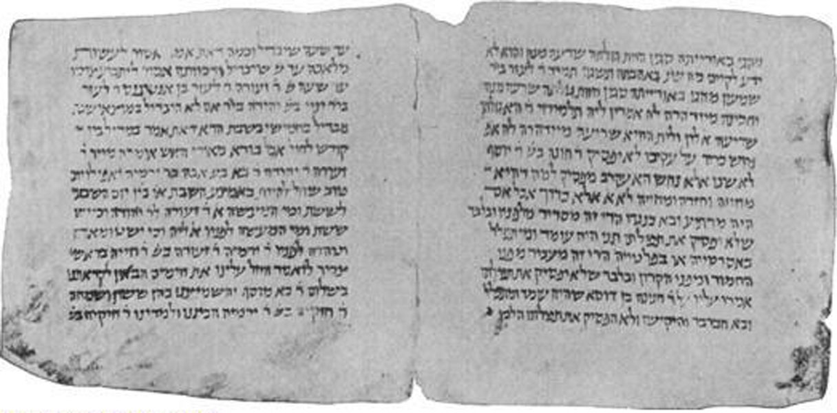 Página de un manuscrito medieval del Talmud de Jerusalén, procedente de la Genizá de El Cairo. (Public Domain)