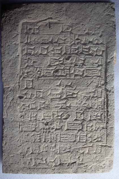 Otro de los 32 ladrillos de arcilla mesopotámicos que llevan los nombres de 12 reyes ayudó con la cronología. (MIT License)