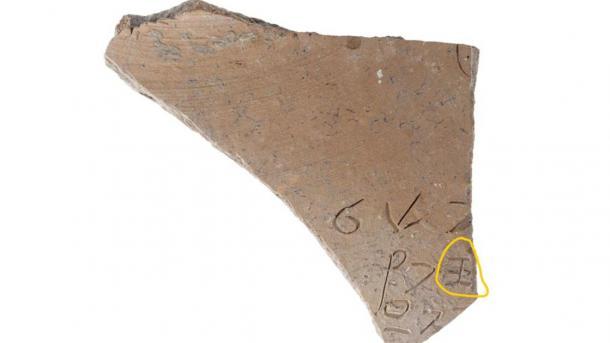 Inscripción encontrada en el sitio de excavación del templo cananeo, que tiene el primer ejemplo conocido de la letra cananea / hebrea "Samekh" (en un círculo). (Emil Eljem / IAA)